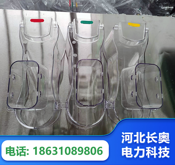 绍兴透明绝缘护罩