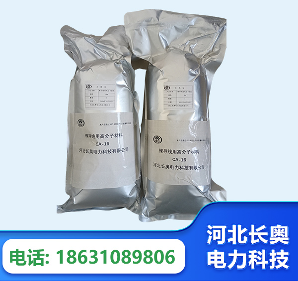 绍兴机器人覆涂用料