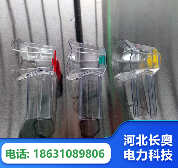 绍兴透明绝缘护罩