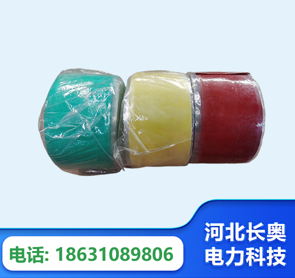 绍兴绝缘自粘带